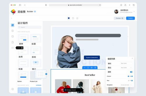 如何制作音乐乐器小程序,钢琴小提琴吉他小程序搭建全攻略教程