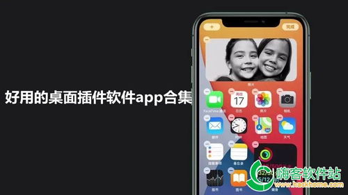 国内真正的免费建站app 国内最好用的免费建站平台 免费自助建站系统app 嗨客手机站