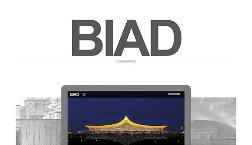 企业快速建站 个人自助模板建站 高端网站定制设计 魔艺网页设计网站建设公司