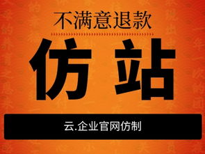 关于北京华云兴隆铝塑门窗公司的阿里云网站内容 产品介绍 帮助文档 论坛交流和云市场相关问题