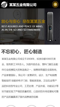 自助建站 新一代数据中心