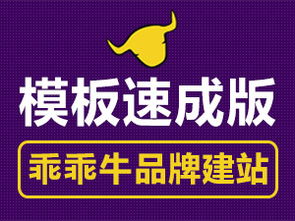 关于自助建站的阿里云网站内容 产品介绍 帮助文档 论坛交流和云市场相关问题