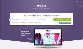 热点国内自助建站工具大全 企业建站的必备利器