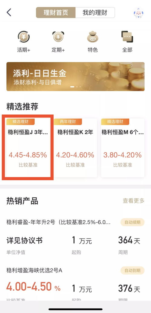 足不出户,兴业为您提供全面自助渠道服务