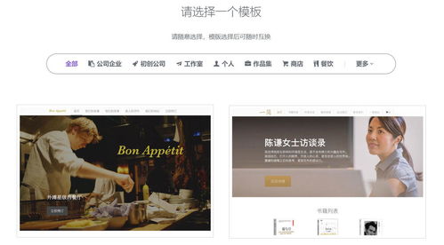 四个条件,教你这样选择网站制作软件