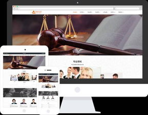 建律师网站找北京精智建站都是1200元一个吗