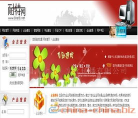 企业自助建站外贸型套餐