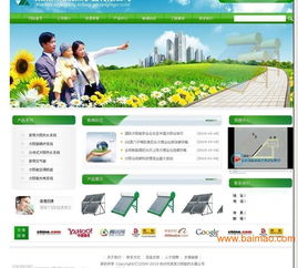 淄博网站建设 淄博企业自助建站 企业网站优化 鲁青,淄博网站建设 淄博企业自助建站 企业网站优化 鲁青生产厂家,淄博网站建设 淄博企业自助建站 企业网站优化 鲁青价格