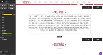 国内3大自助建站平台测评,哪个自助建站适合你