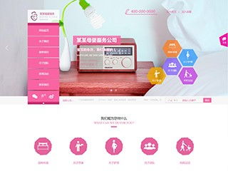 自助建站 新一代数据中心