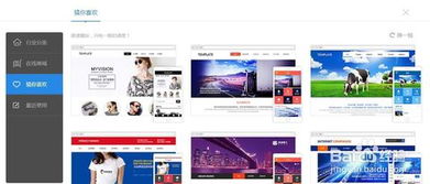 强的快站自助建站系统如何搭建网站