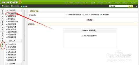 网站模板哪些是免费使用的