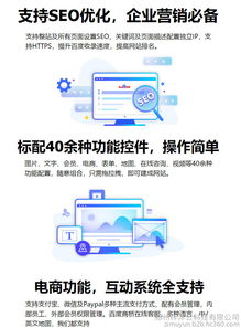 阿里云同款智能自助建站产品 千套网站模板随心搭配