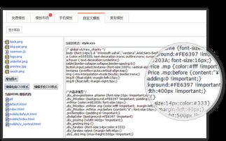 建站宝盒版本功能,建站价格,建站套餐,网站建设费用,网站设计,网站开发,自助建站系统 耐思尼克