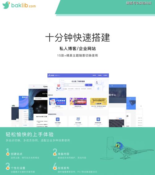 安利5款傻瓜式免费自助建站工具,菜鸟建站理想工具,建议收藏