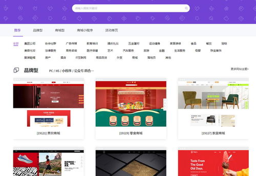 ltd 零基础建站 保姆级教程,搭建官网就是这么简单