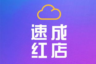 关于模板自助建站的阿里云网站内容 产品介绍 帮助文档 论坛交流和云市场相关问题