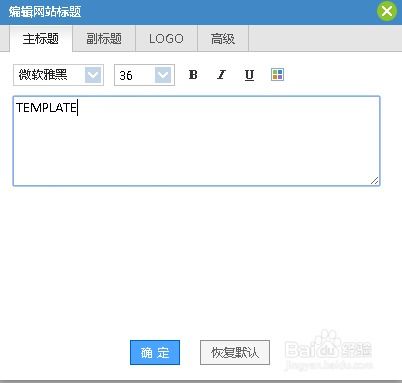 怎样自助建设网站,低成本,零基础,快速建站