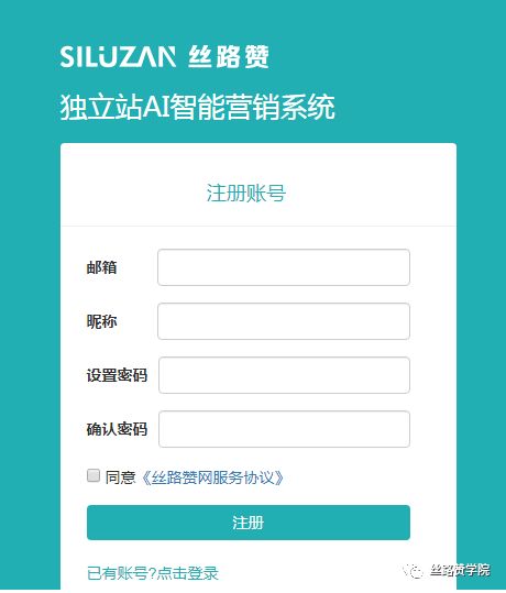 丝路赞ai营销智能建站 常识科普篇