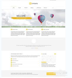 自助建站个人博客网站教程 程序上传设置