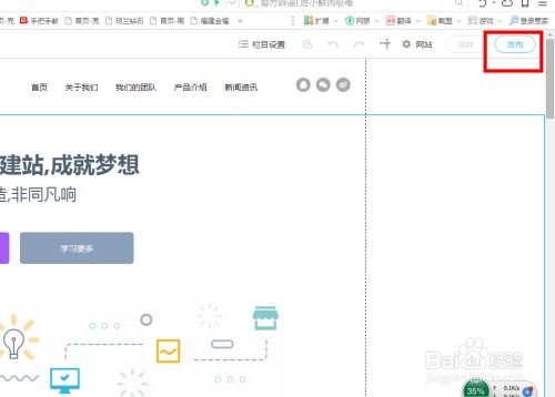 免费自助建站 免虚拟主机篇