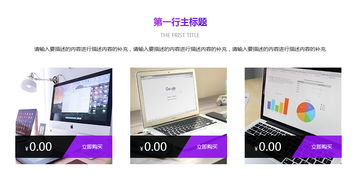建站快车2019.04.10功能更新