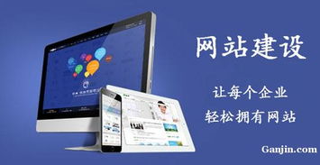 剖析如何用自助建站系统成功登上自然排名