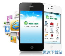 巅云自助建站系统下载