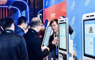 腾讯智慧零售战略升级 超级连接 打造全触点零售