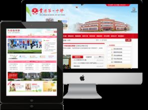 巅云网站制作平台 免费自助建站系统助力企业高效上网