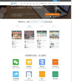 收藏必备！18个H5制作网站，新媒体小仙女的创意神器