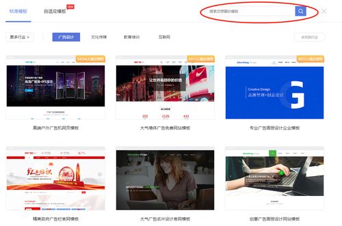 不找IT专业人士，如何通过3721自助建站轻松建立个人网站