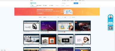 3721自助建站 族蚂网的高效网站建设解决方案