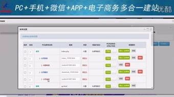 3721自助建站 轻松搭建个性化网站的便捷解决方案