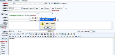 领先建站CMS 专注研发，助力3721自助建站