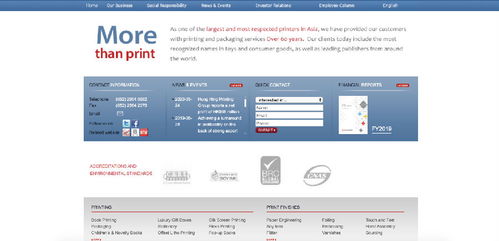 2020年全国印刷厂排行及网站建设调研 聚焦3721自助建站模式
