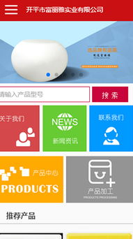 智能建站时代 云指与3721自助建站解决方案详解