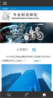 云指智能建站 从3721自助建站到新时代的网页设计与制作一站式解决方案