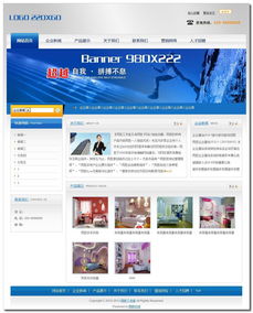 云站巴士 开启一站式自助建站新纪元，免费打造专业企业网站