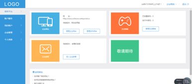 回顾3721自助建站 中国互联网早期的自助建站探索