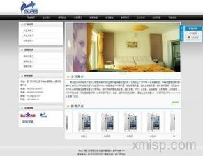 探索厦门点击网络与3721自助建站 一站式数字化解决方案全览