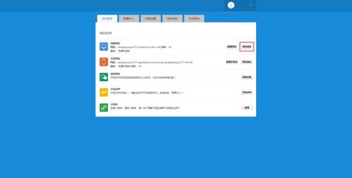 从零开始 使用3721自助建站平台，轻松打造您的个人网站完整教程