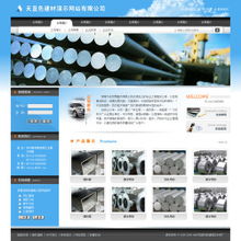 建材企业数字化转型利器 3721自助建站系统引领快速建站新潮流